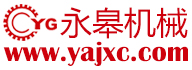 永皋機(jī)械www.tthyf.com
