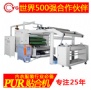 熱熔膠貼合機(jī)，首選永皋機(jī)械，質(zhì)優(yōu)價(jià)廉