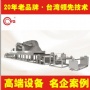 干式復(fù)合機對于材料放卷、收卷、牽引